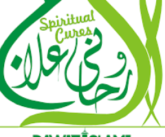 Istikhara Prayer