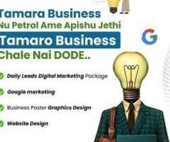 Sangita Infotech India | Digital Marketing Company in Ahmedabad