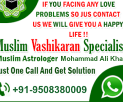 Surah Muzammil Wazifa For Visa +91 9508380009