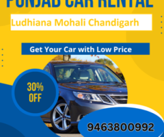 Car Rental Punjab Self Drive Car Ludhiana Mohali Chandigarh +919463800922