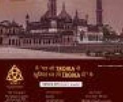 TROIKA | Trusted Real Estate Consultants in Lucknow