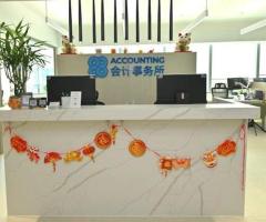 88 Accounting Corp - 88 会计师事务所
