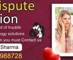 Get Love Dispute Solution under The Expert Guidance of Astrologer MD Sharma