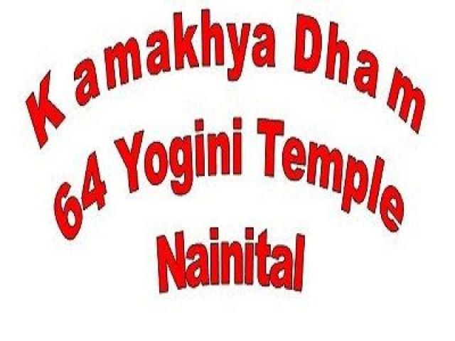 Kamakhyadham : 64 Yogini Temple in Nainital