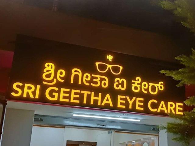 Professional Signage Manufacturer In Bangalore |Theboardcompany.in
