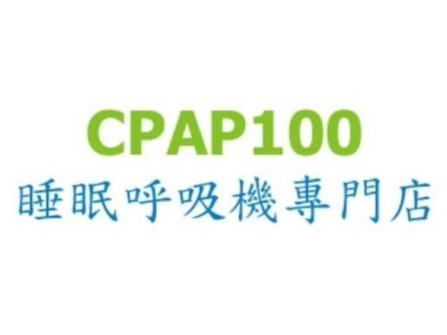 睡眠呼吸機好處 - 睡眠呼吸機