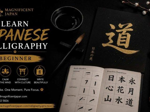 japanese calligraphy workbook