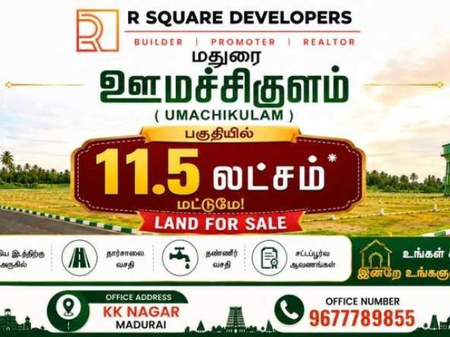 Low Budget Land Sale Madurai: