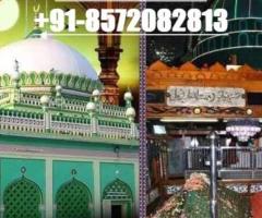 Love Problem Solution By Molvi Baba Ji +91-8572082813