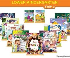 Buy Complete LKG Books for Kids - Elegant Publishers